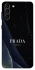 Чехол на Samsung Galaxy S21+ Prada ver.2 фото 1 из 1