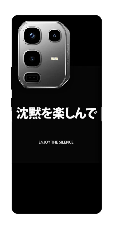 Чехол на Infinix Note 50 Pro Japanese Silence фото 1 из 1