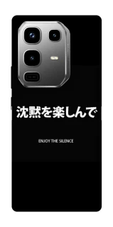 Чехол на Infinix Note 50 Pro Japanese Silence фото 1 из 1