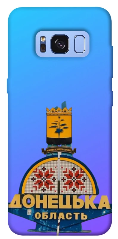 Чохол на Samsung G950 Galaxy S8 Донбас фото 1 з 1