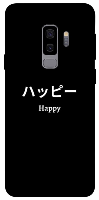 Чохол на Samsung Galaxy S9+ Japanese Happy фото 1 з 1