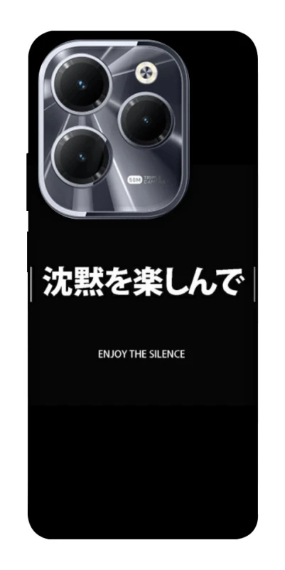 Чохол на Infinix Hot 40 Japanese Silence фото 1 з 1