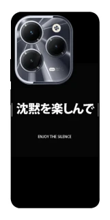 Чохол на Infinix Hot 40 Pro Japanese Silence фото 1 з 1