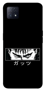 Чехол на Oppo A72 5G / A73 5G Berserk фото 1 из 1