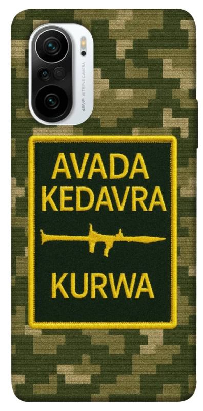 Чохол на Xiaomi Redmi K40 / K40 Pro / K40 Pro+ / Poco F3 Avada Kedavra фото 1 з 1