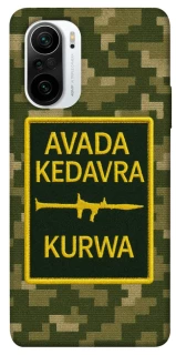 Чехол на Xiaomi Redmi K40 / K40 Pro / K40 Pro+ / Poco F3 Avada Kedavra фото 1 из 1