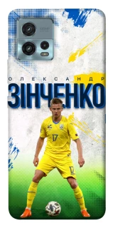 Чехол на Motorola Moto G72 Зинченко №17 фото 1 из 1