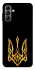 Чохол на Samsung Galaxy A04s Герб України v3 фото 1 з 1