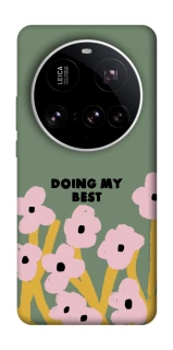 Чехол на Xiaomi 15 Ultra Doing my best фото 1 из 1
