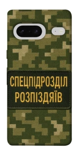 Чохол на Google Pixel 7 Спецпідрозділ фото 1 з 1