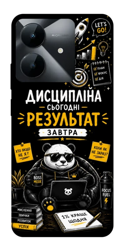 Чехол на Realme Note 60x Дисципліна фото 1 из 1