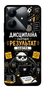 Чохол на Realme Note 60x Дисципліна фото 1 з 1