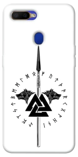 Чохол на Oppo A5s Спис Всевладдя фото 1 з 1