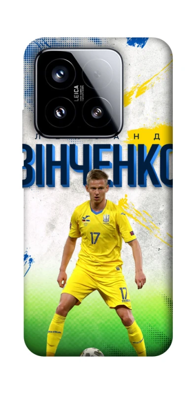 Чехол на Xiaomi 15 Зинченко №17 фото 1 из 1