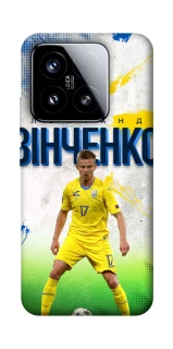 Чехол на Xiaomi 15 Зинченко №17 фото 1 из 1