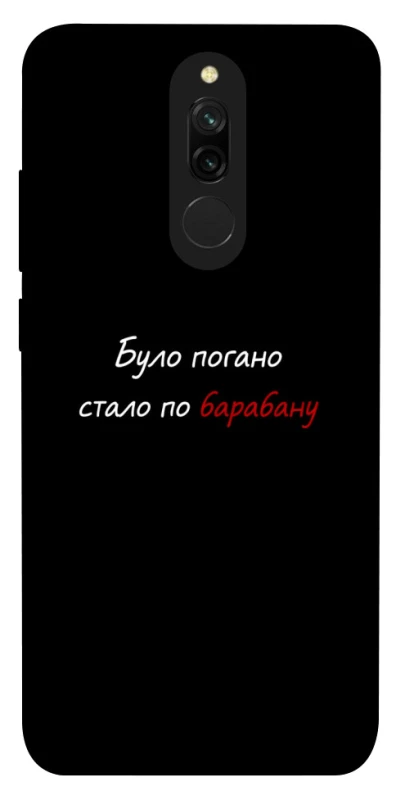 Чохол на Xiaomi Redmi 8 По барабану фото 1 з 1