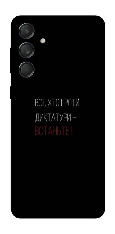 Чохол на Samsung Galaxy M55 Василь Стус фото 1 з 1