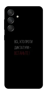 Чохол на Samsung Galaxy M55 Василь Стус фото 1 з 1