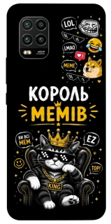 Чехол на Xiaomi Mi 10 Lite Король мемів фото 1 из 1