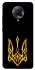 Чохол на Xiaomi Redmi K30 Pro / Poco F2 Pro Герб України v3 фото 1 з 1