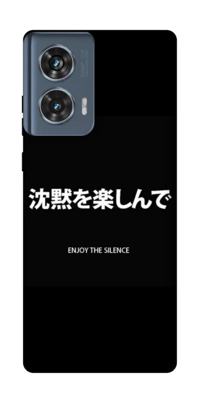 Чехол на Motorola Edge 50 Japanese Silence фото 1 из 1