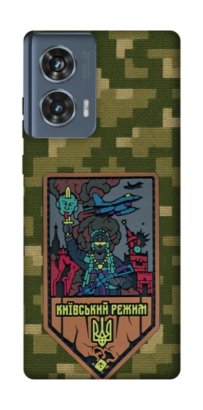 Чехол на Motorola Edge 50 Киевский режим фото 1 из 1