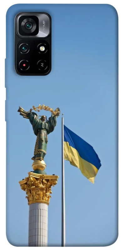 Чохол на Xiaomi Poco M4 Pro 5G Головні символи України фото 1 з 1