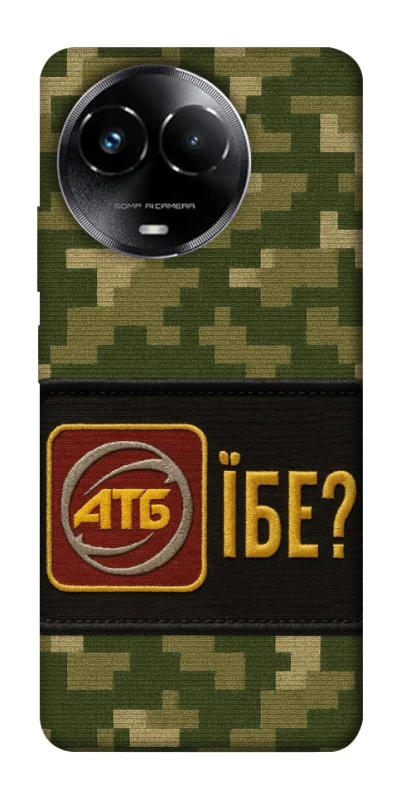 Чохол на Realme C67 4G Абб фото 1 з 1