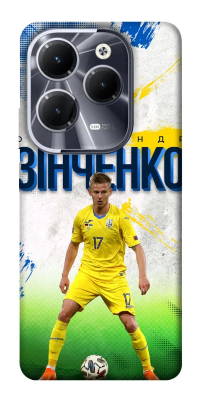 Чохол на Infinix Hot 40 Зінченко №17 фото 1 з 1