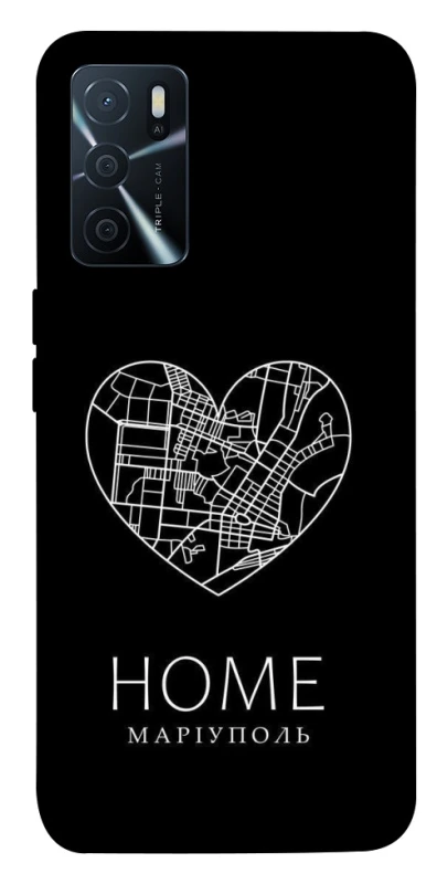 Чохол на Oppo A16s / A16 Маріуполь Home фото 1 з 1