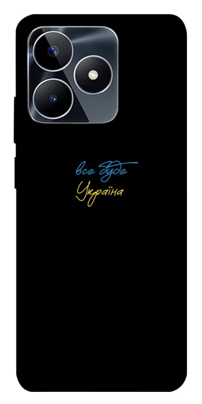 Чохол на Realme C53 Все буде Україна фото 1 з 1