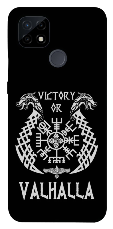 Чехол на Realme C21 Victory or Valhalla фото 1 из 1