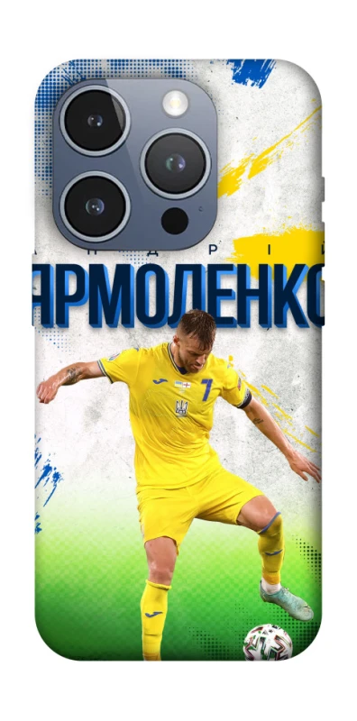 Чехол на Apple iPhone 16 Pro Ярмоленко №7 фото 1 из 1