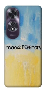 Чохол на Oppo A60 Mood Peremoga фото 1 з 1