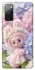 Чохол на Samsung Galaxy S20 FE Labubu & Flowers ver.1 фото 1 з 1