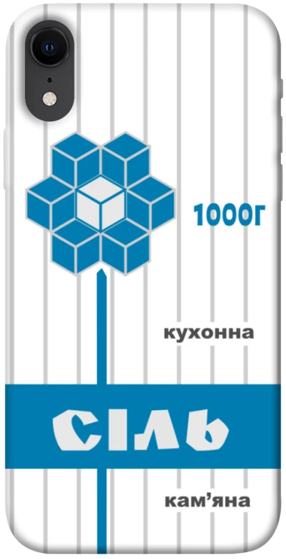 Чохол на Apple iPhone XR (6.1") Сiль фото 1 з 1