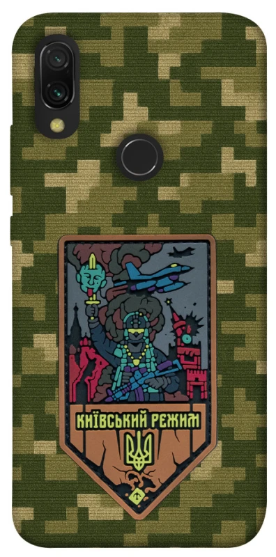Чехол на Xiaomi Redmi 7 Киевский режим фото 1 из 1