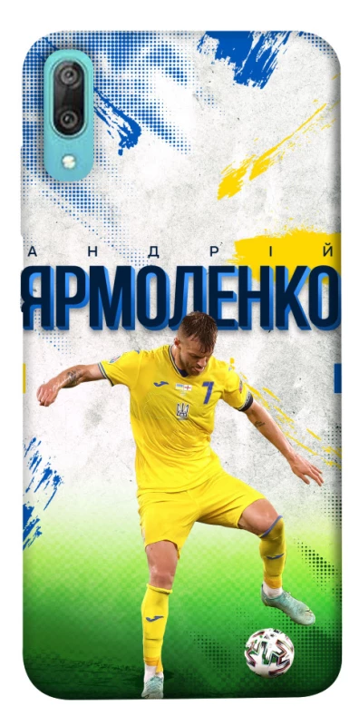 Чехол на Huawei Y6 Pro (2019) Ярмоленко №7 фото 1 из 1