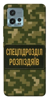 Чохол на Motorola Moto G72 Спецпідрозділ фото 1 з 1