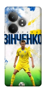 Чехол на Realme GT Neo 6 SE Зинченко №17 фото 1 из 1