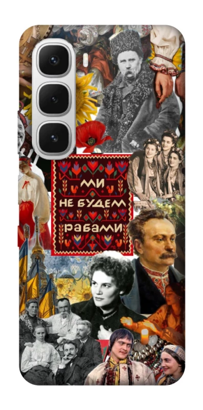 Чохол на Infinix Hot 60i Ukraine style ver.9 фото 1 з 1