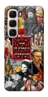 Чохол на Infinix Hot 60i Ukraine style ver.9 фото 1 з 1