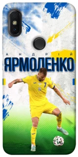 Чехол на Xiaomi Redmi S2 Ярмоленко №7 фото 1 из 1