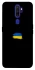 Чехол на Oppo A5 (2020) / Oppo A9 (2020) Флаг красками фото 1 из 1