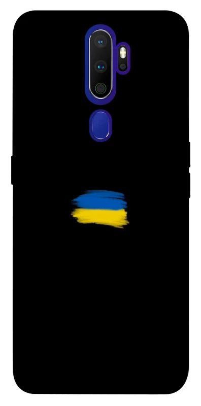 Чохол на Oppo A5 (2020) / Oppo A9 (2020) Прапор фарбами фото 1 з 1