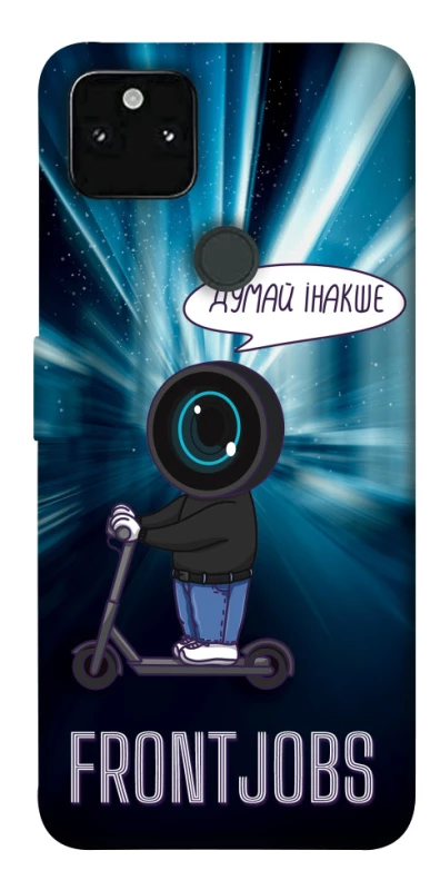 Чехол на Google Pixel 5A Frontjobs фото 1 из 1