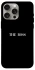 Чохол на Apple iPhone 15 Pro Max (6.7") The boss фото 1 з 1
