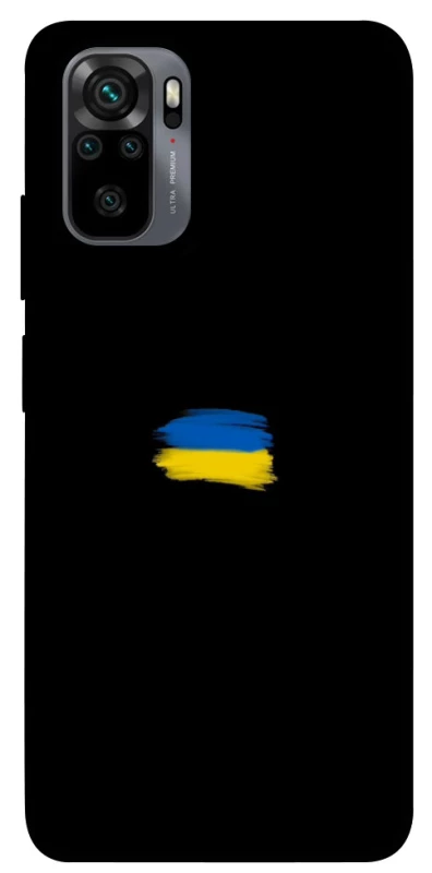 Чохол на Xiaomi Poco M5s Прапор фарбами фото 1 з 1