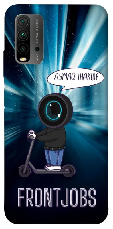 Чохол на Xiaomi Redmi 9T Frontjobs фото 1 з 1
