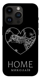 Чохол на Apple iPhone 14 Pro (6.1") Миколаїв Home фото 1 з 1
